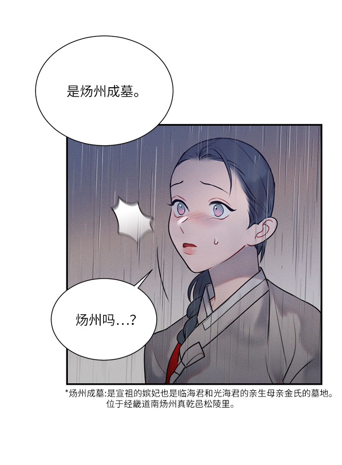 第37话55