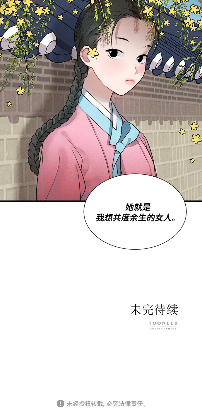 第11话59