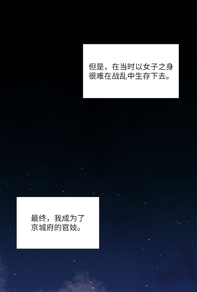 第21话6
