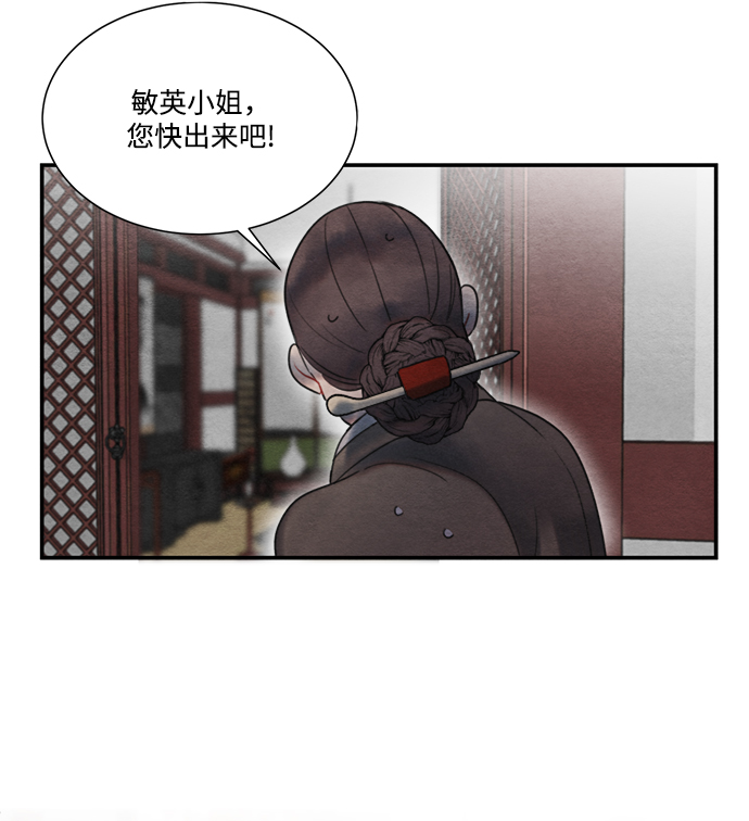第56话31