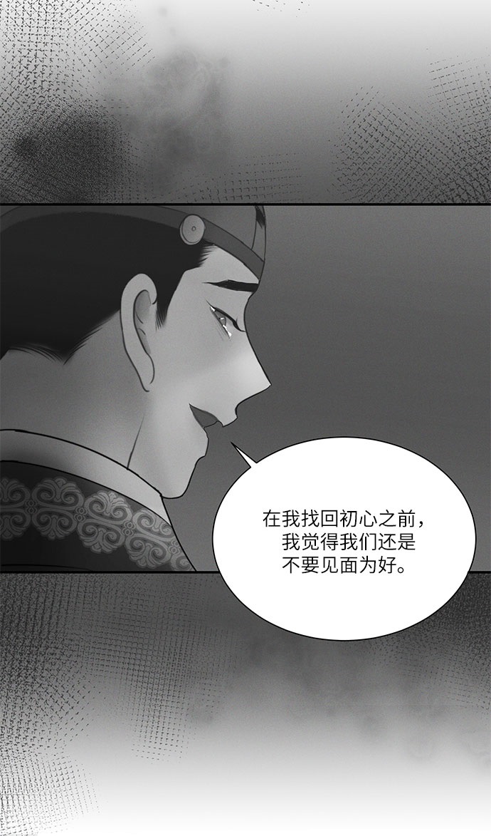 第23话52