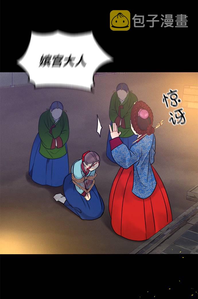 第53话7
