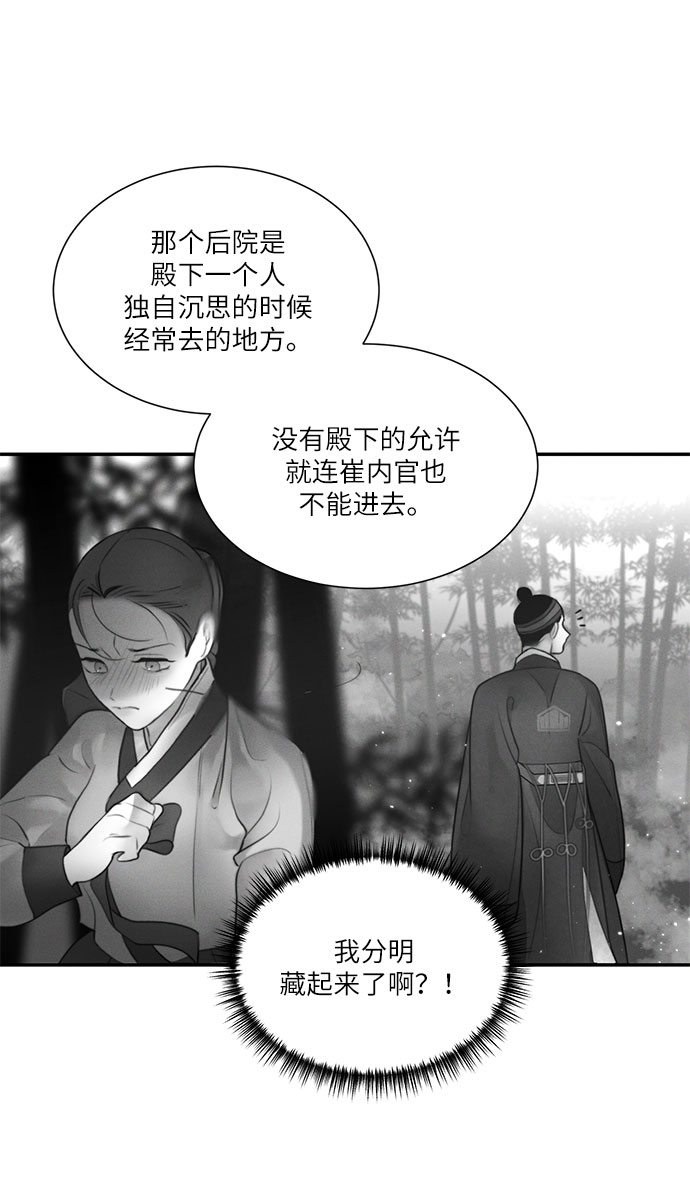 第37话30