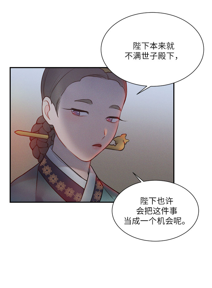 第28话50