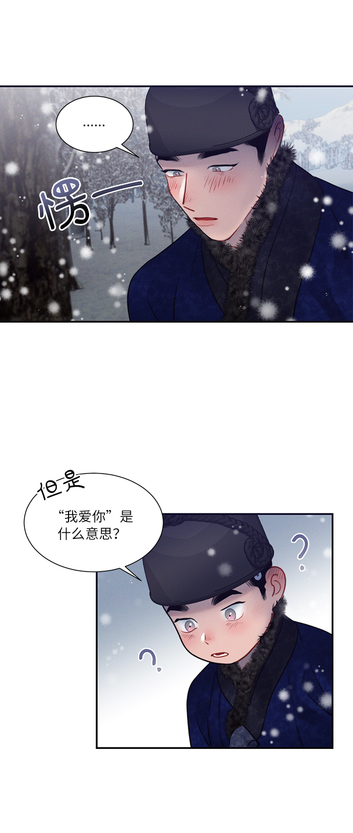 第33话51