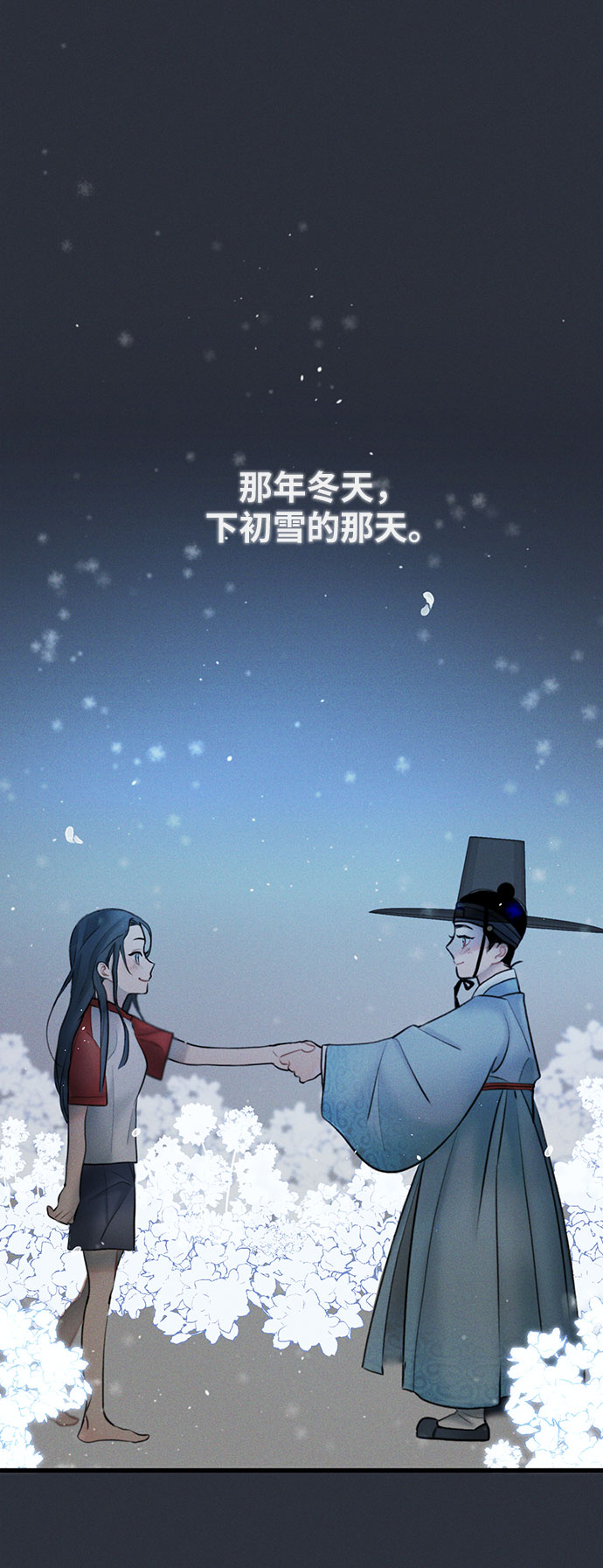 第14话18