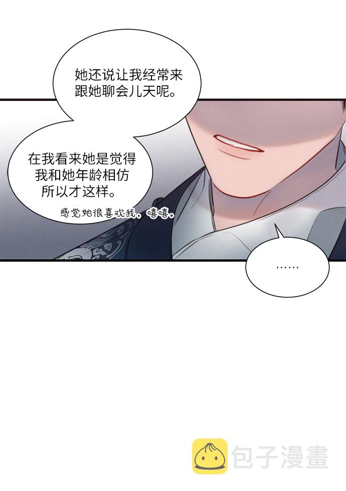 第29话51