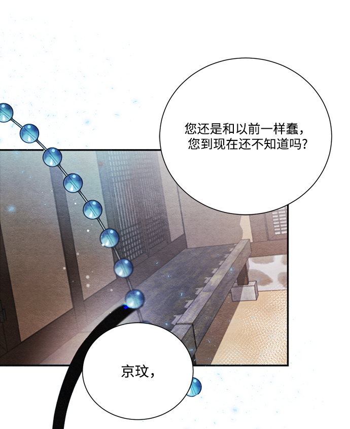 第87话59