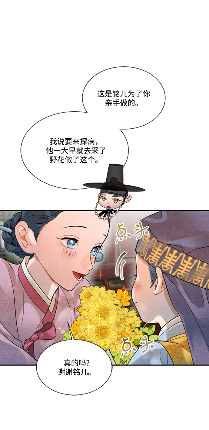 第62话31