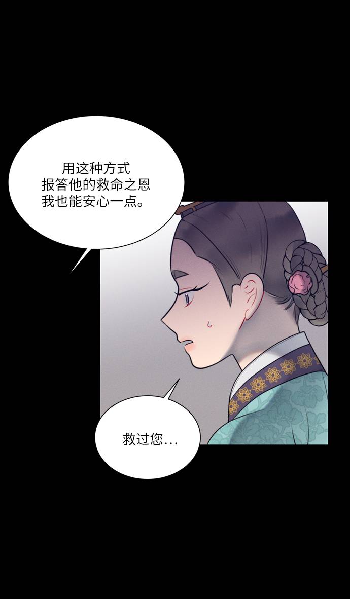 第53话33
