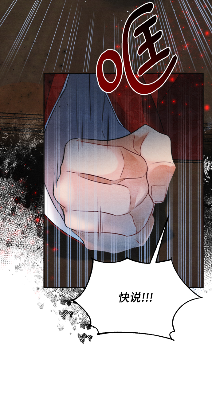 第70话54