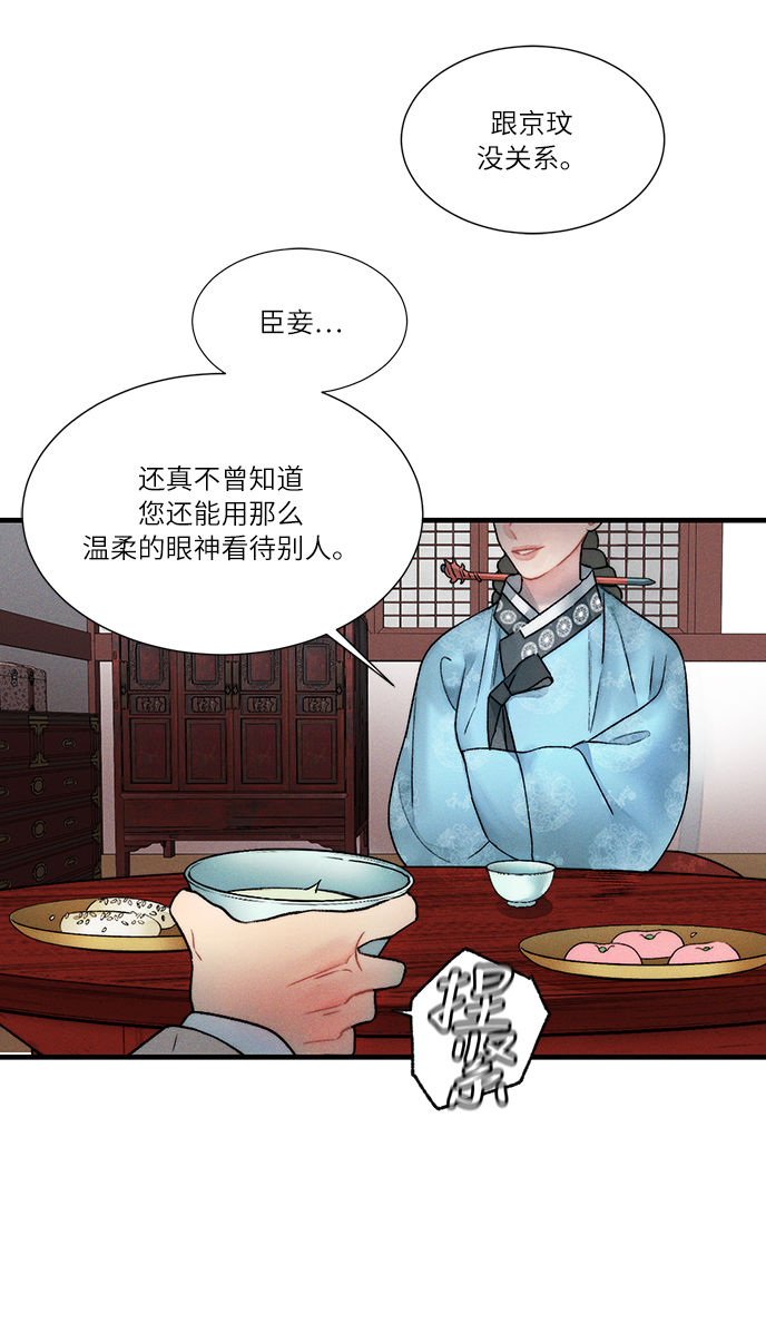 第11话29