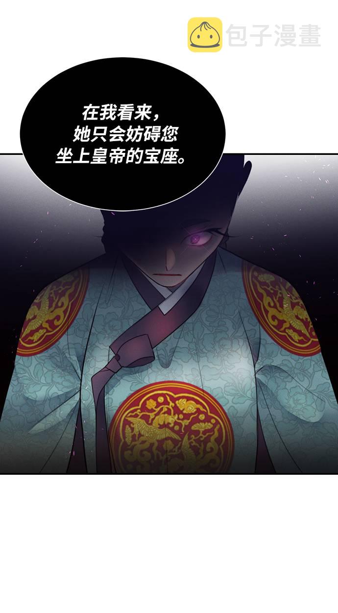 第47话65