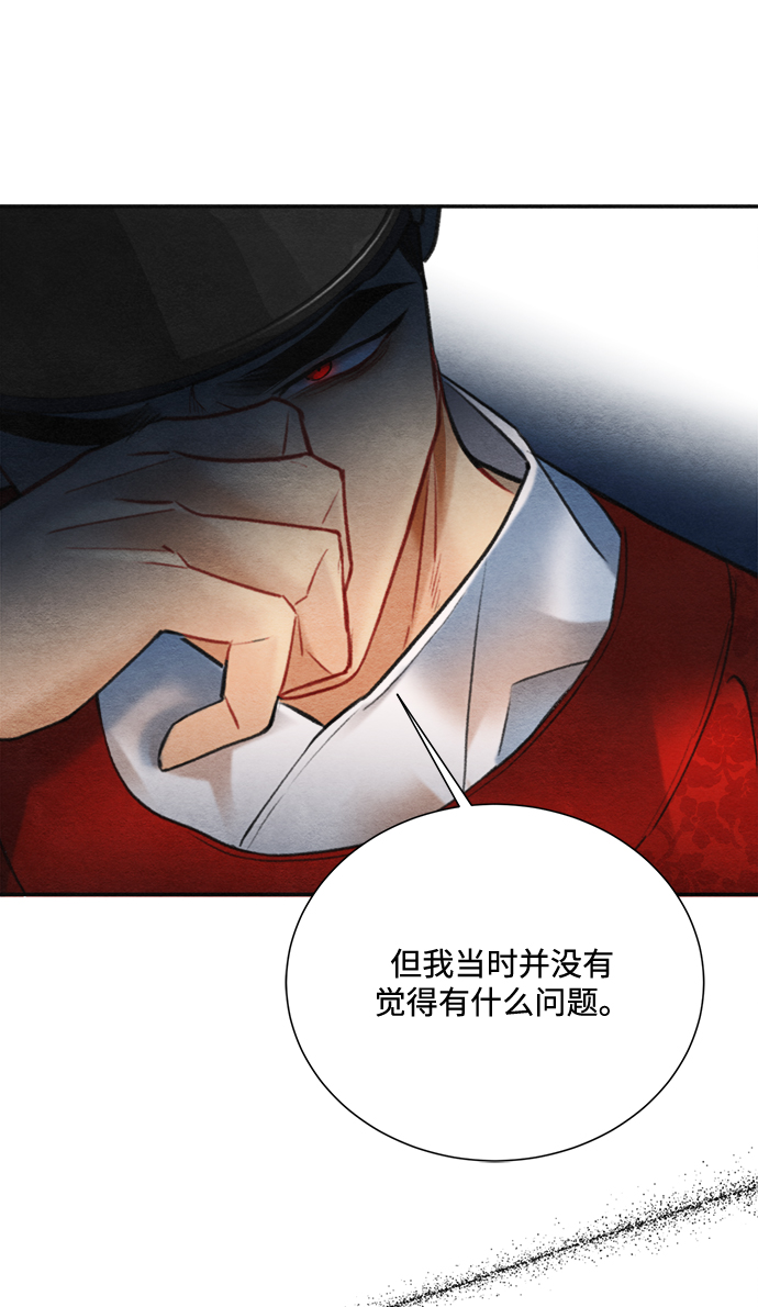 第78话64