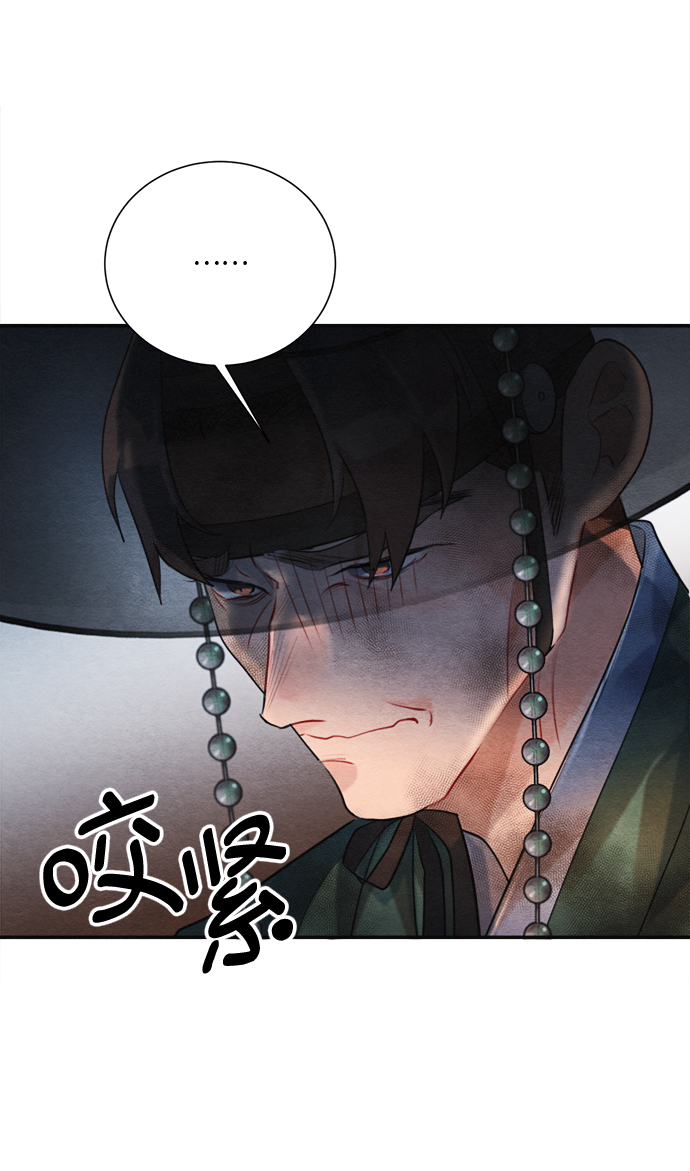 第84话37