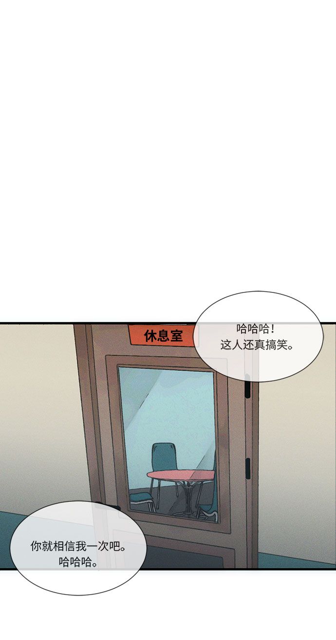 第1话99