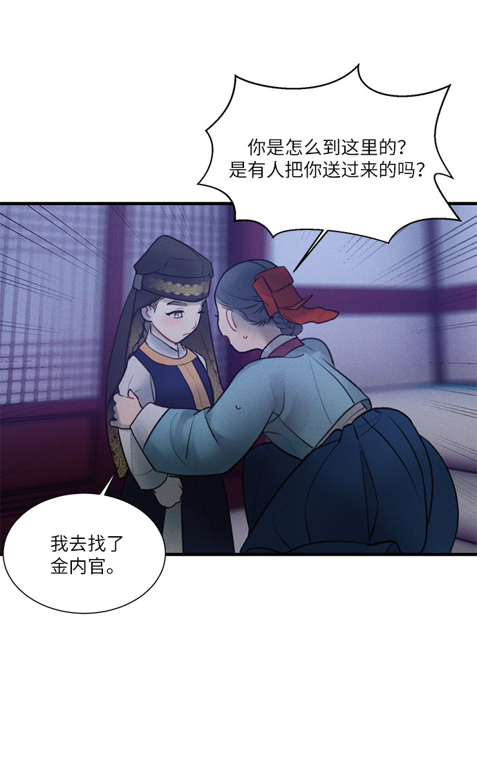 第19话32