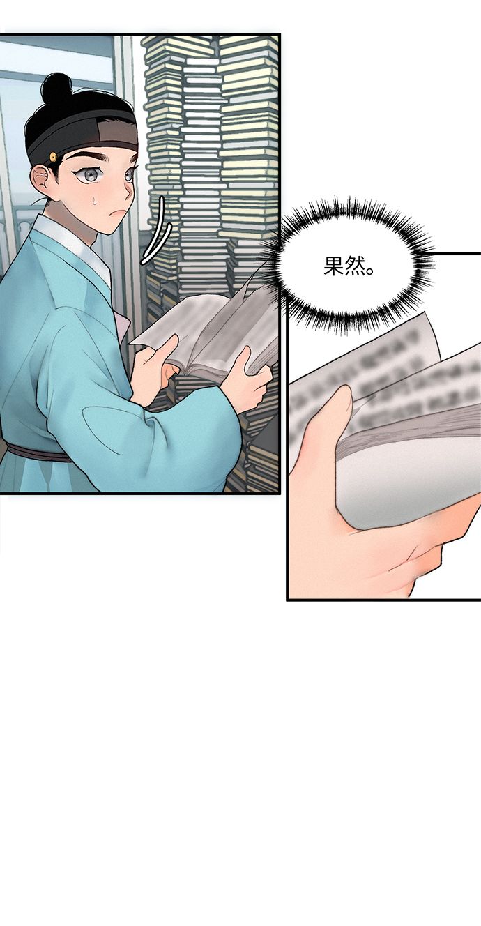 第1话50