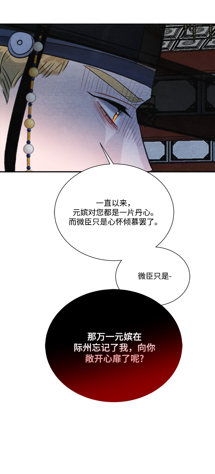 第70话63