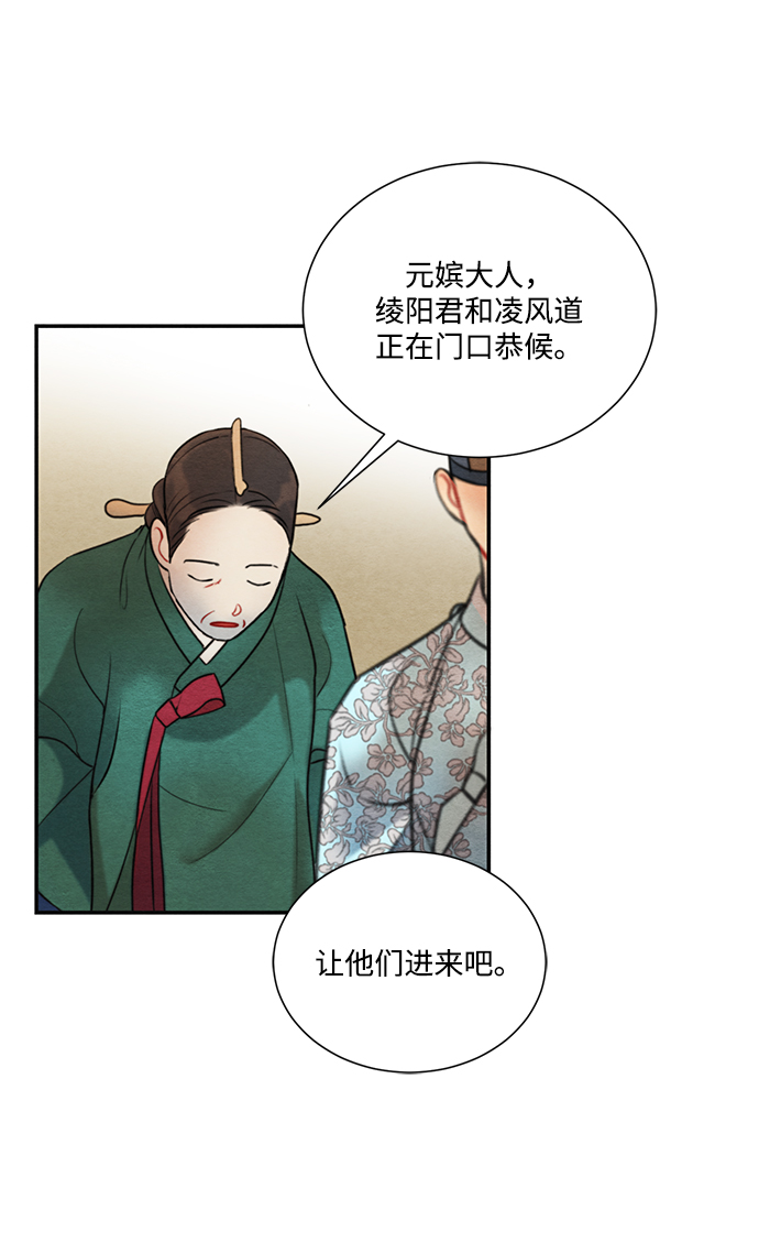 第66话63