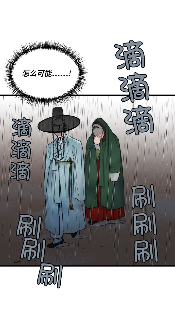 第8话34