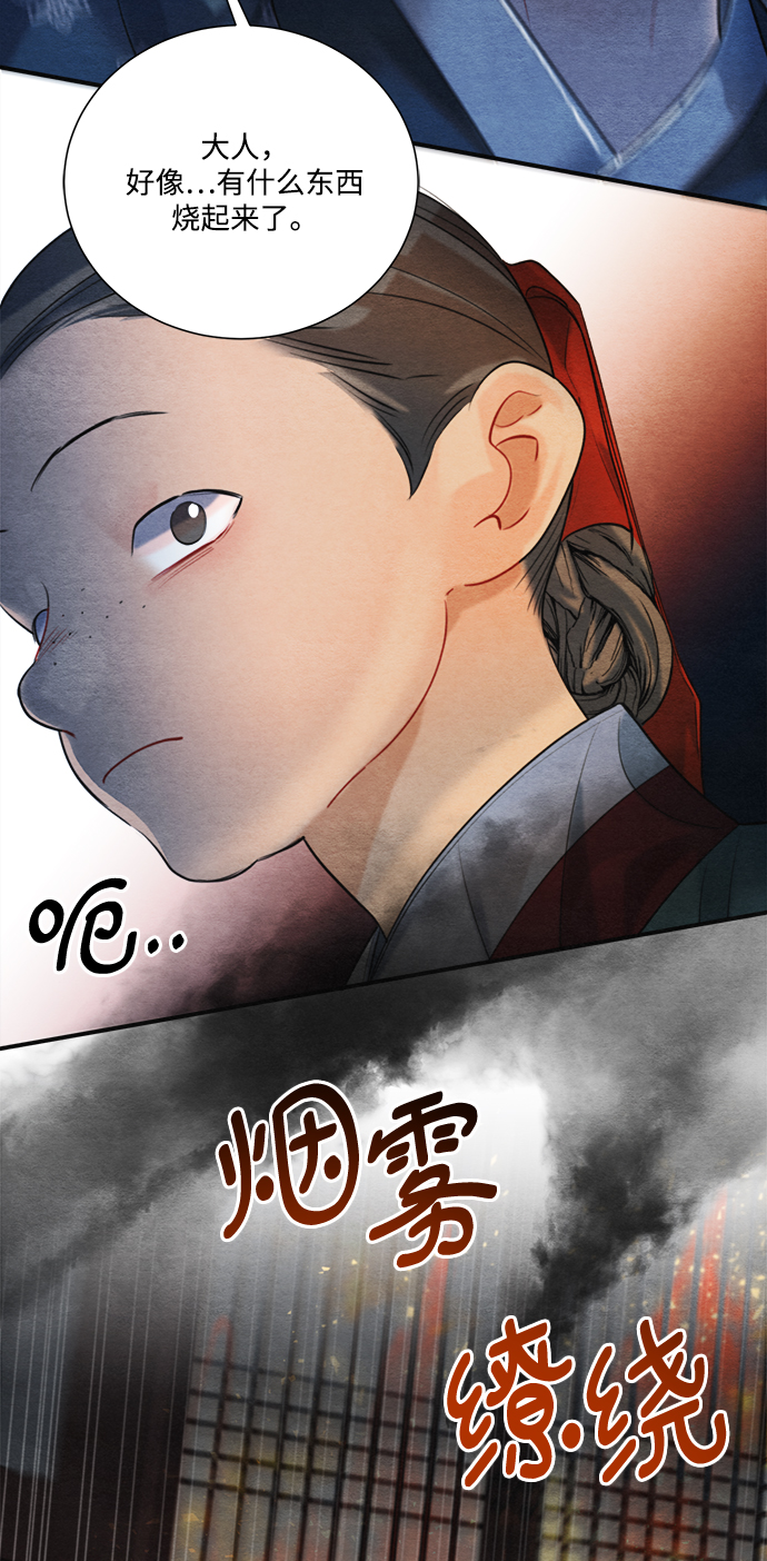 第83话45