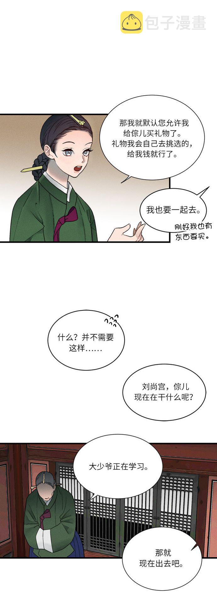 第7话40