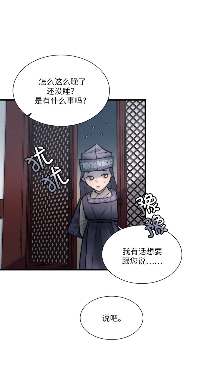 第16话35