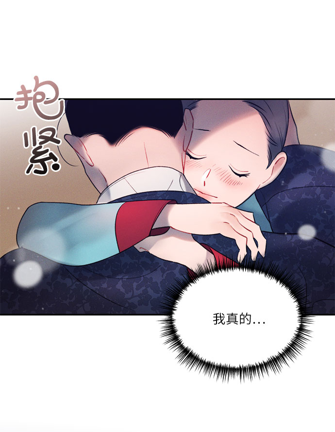 第40话70