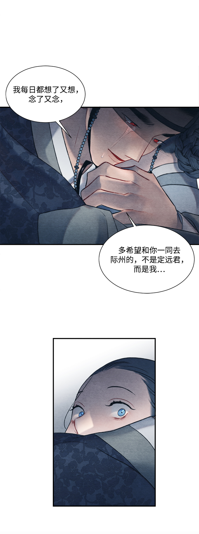 第56话10