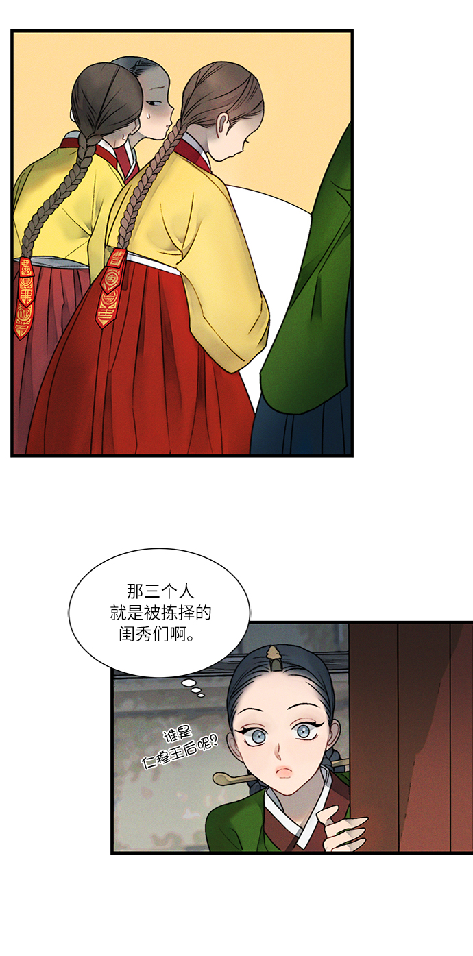第10话18