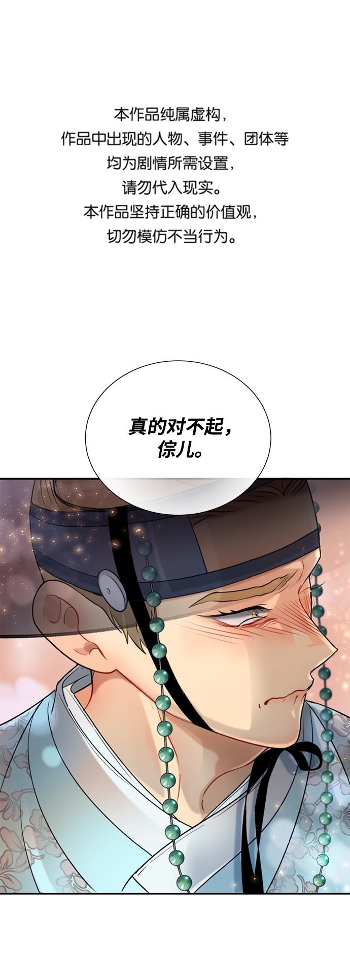 第67话0