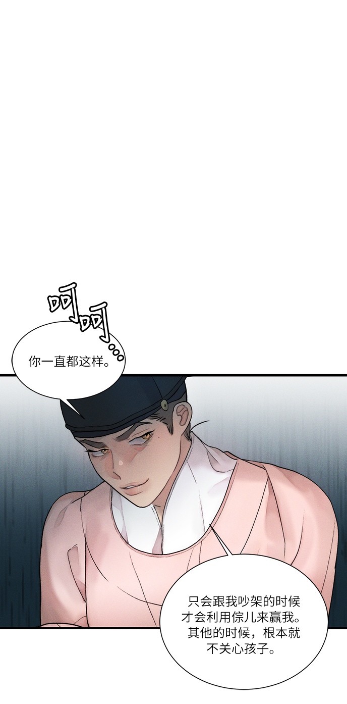 第11话27
