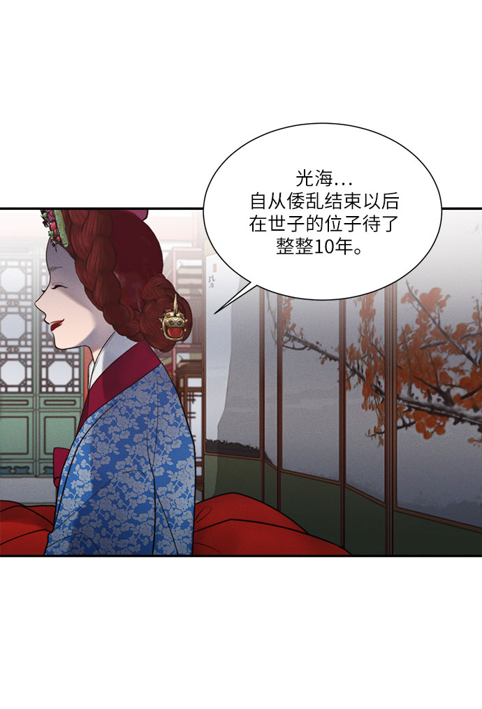 第42话18