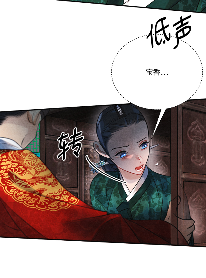第88话23