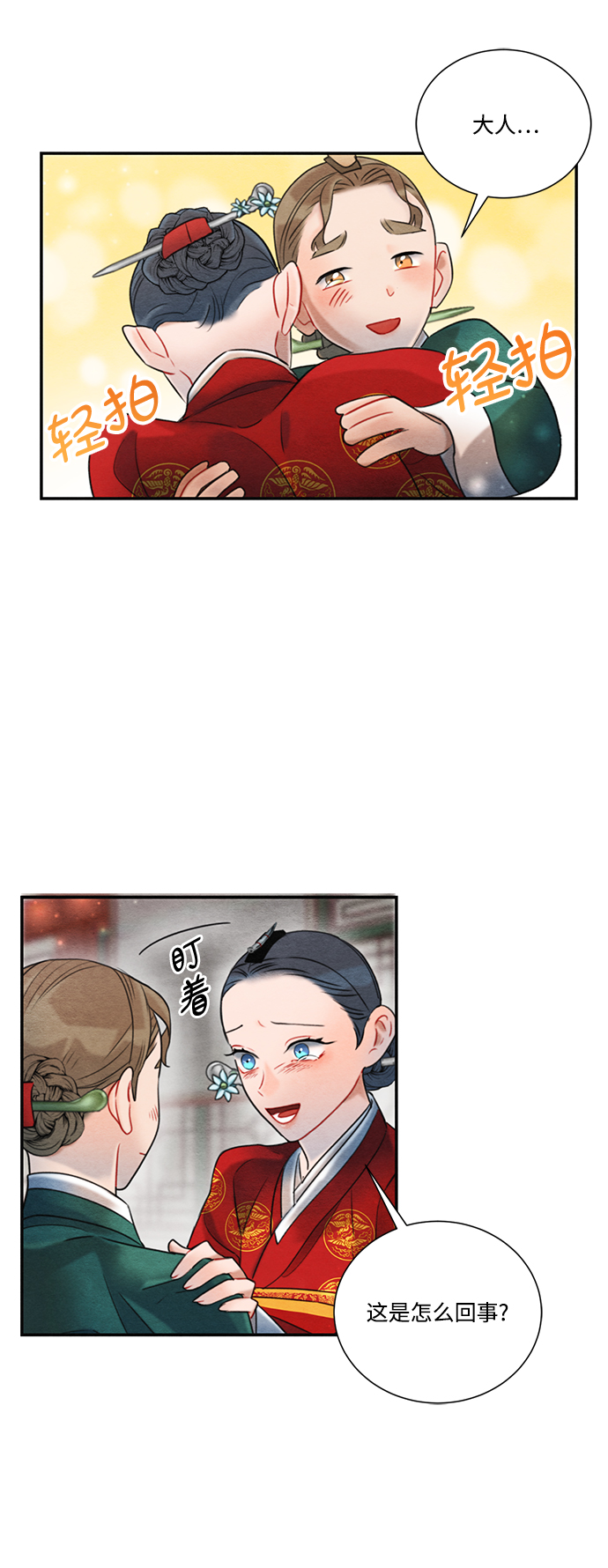 第65话15