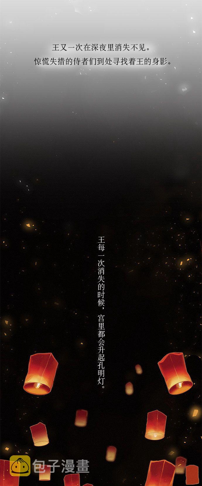 第1话2