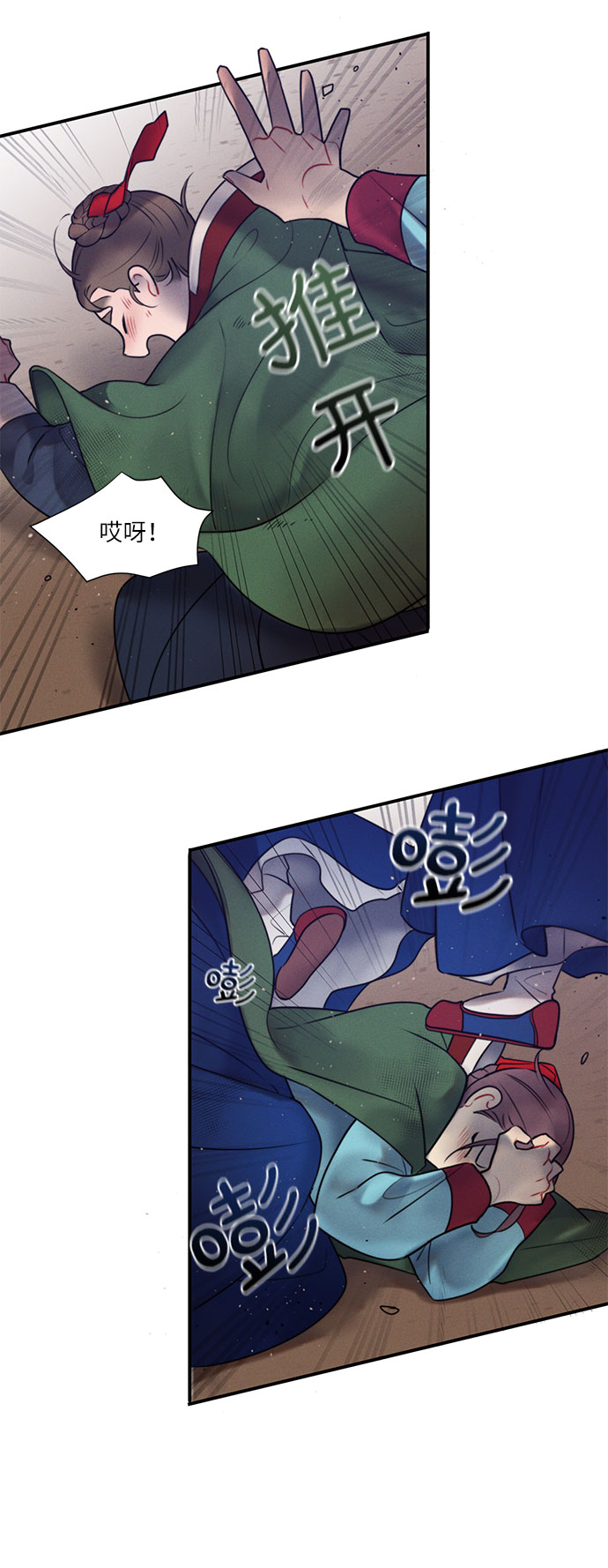 第44话13