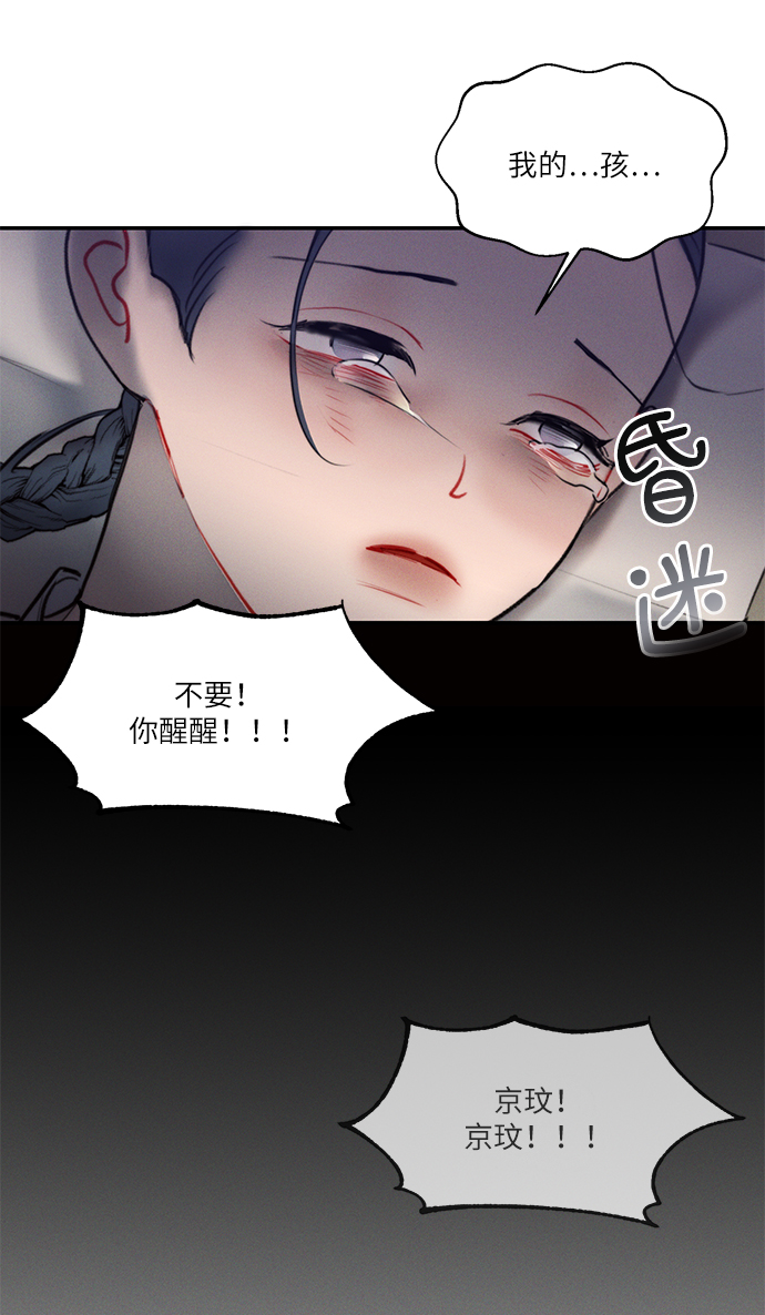 第49话34
