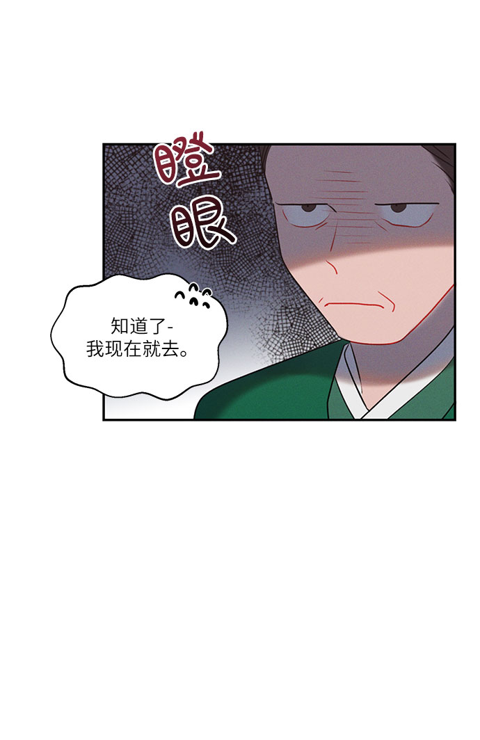 第42话9