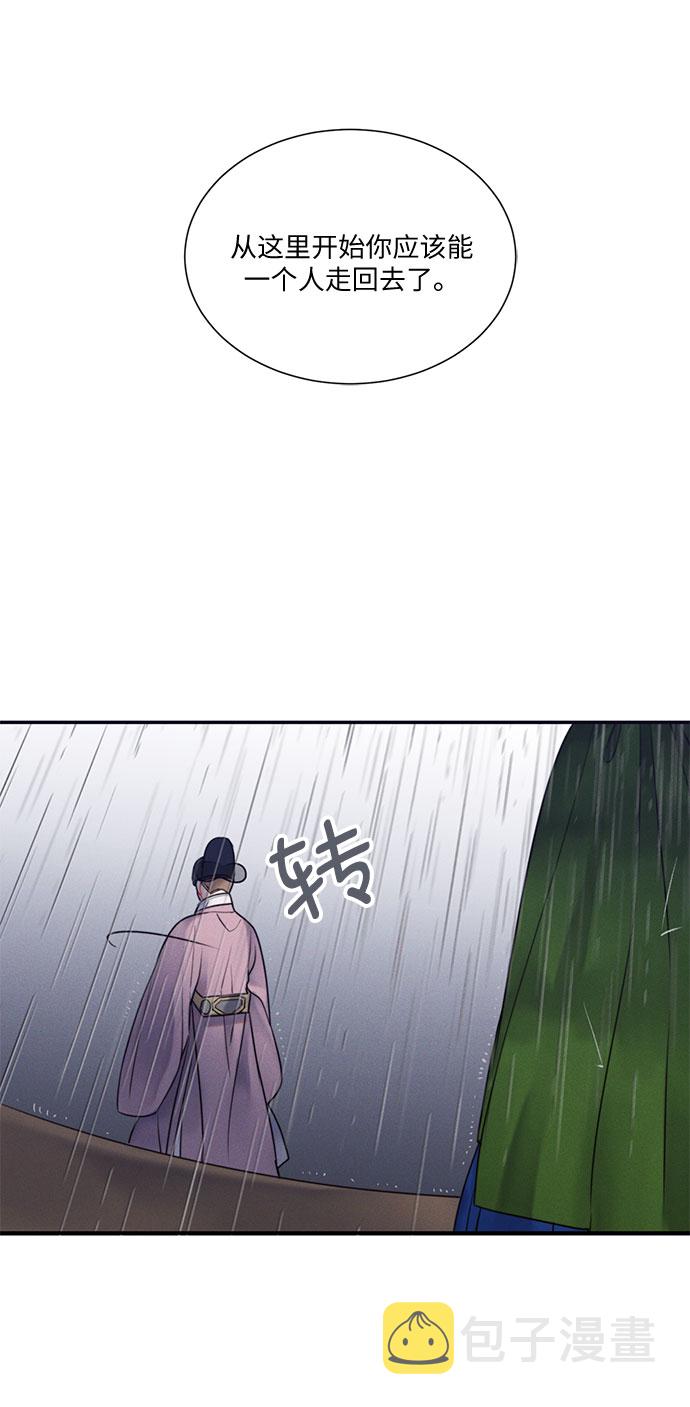 第37话8