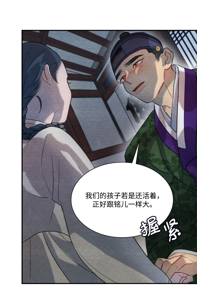 第59话33