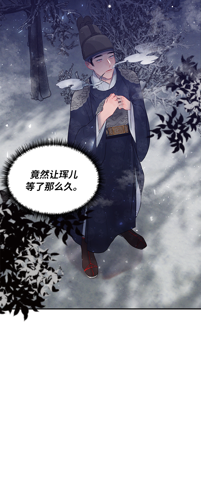 第33话28