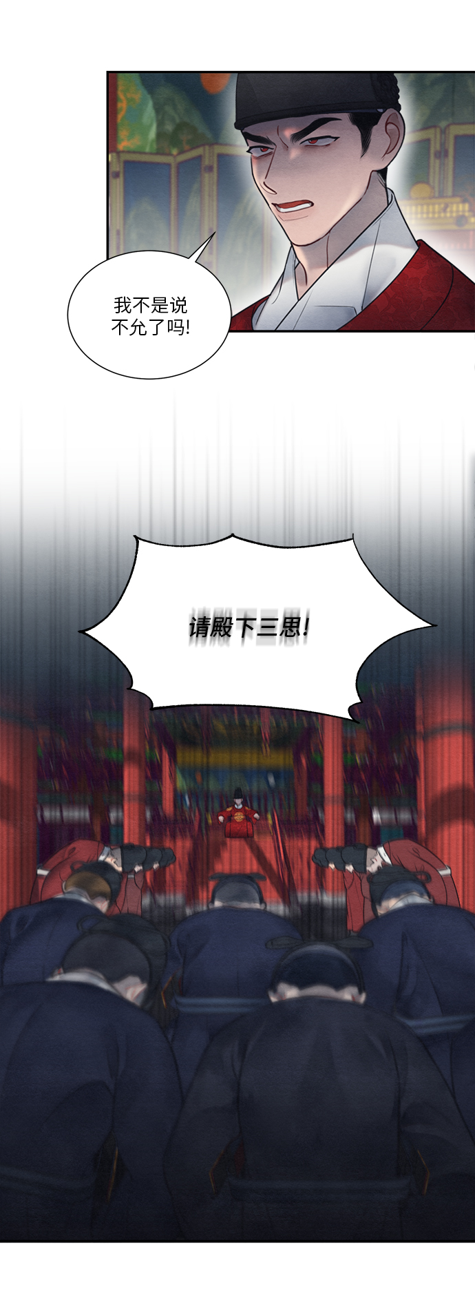 第54话9