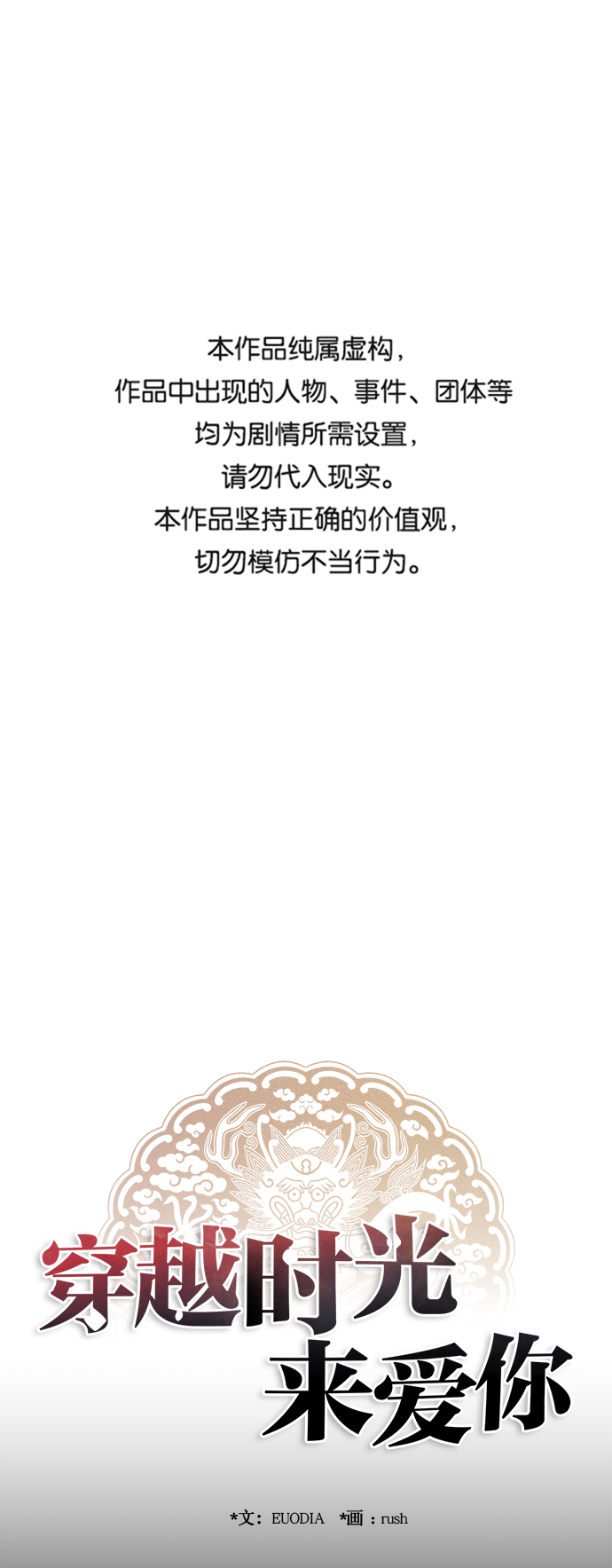 第54话0