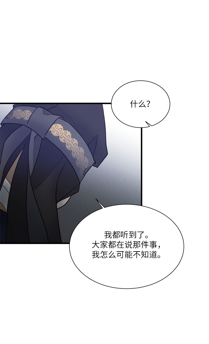 第19话54
