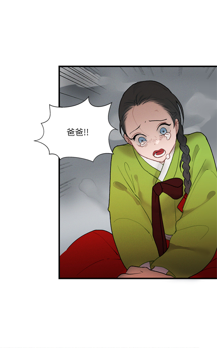 第3话11