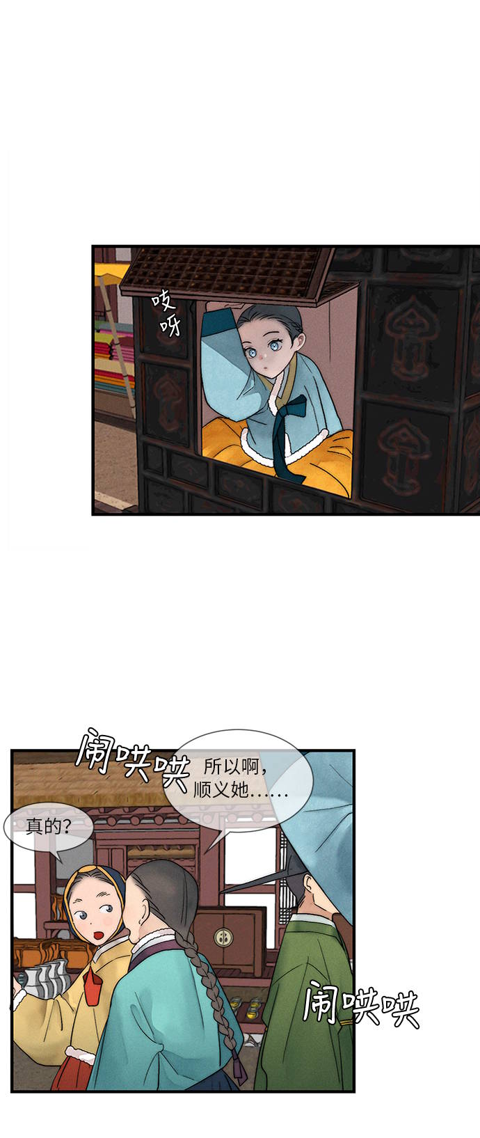 第6话7