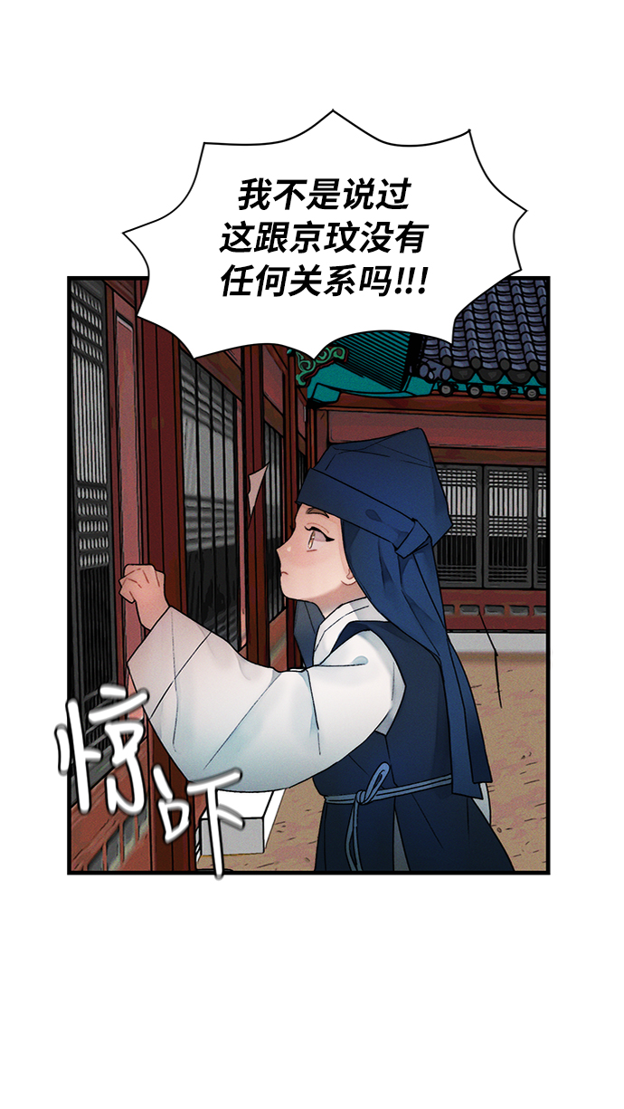 第11话32