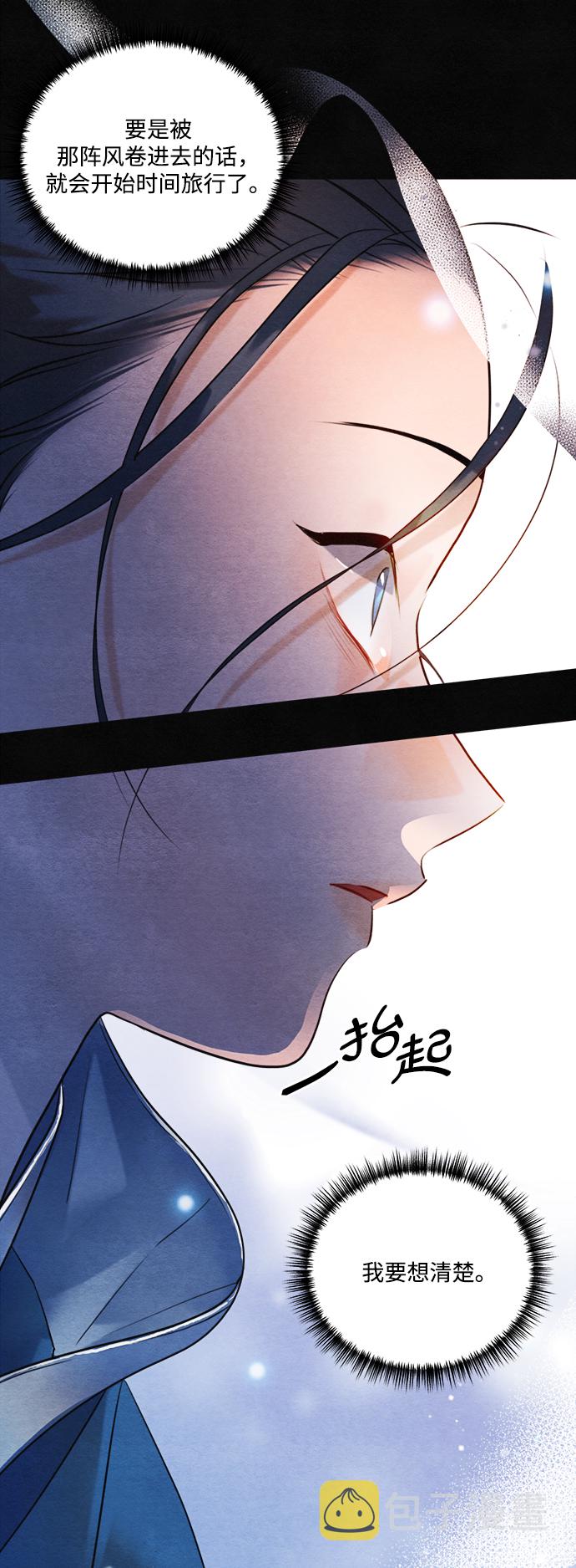 第89话56